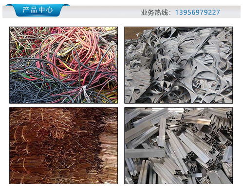 祥光閃耀，金銀有價 探索合肥與安慶的有色金屬回收行業